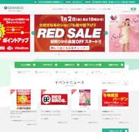 グランデュオ立川