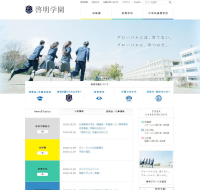 啓明学園