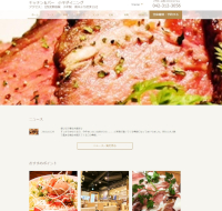 小平ダイニング