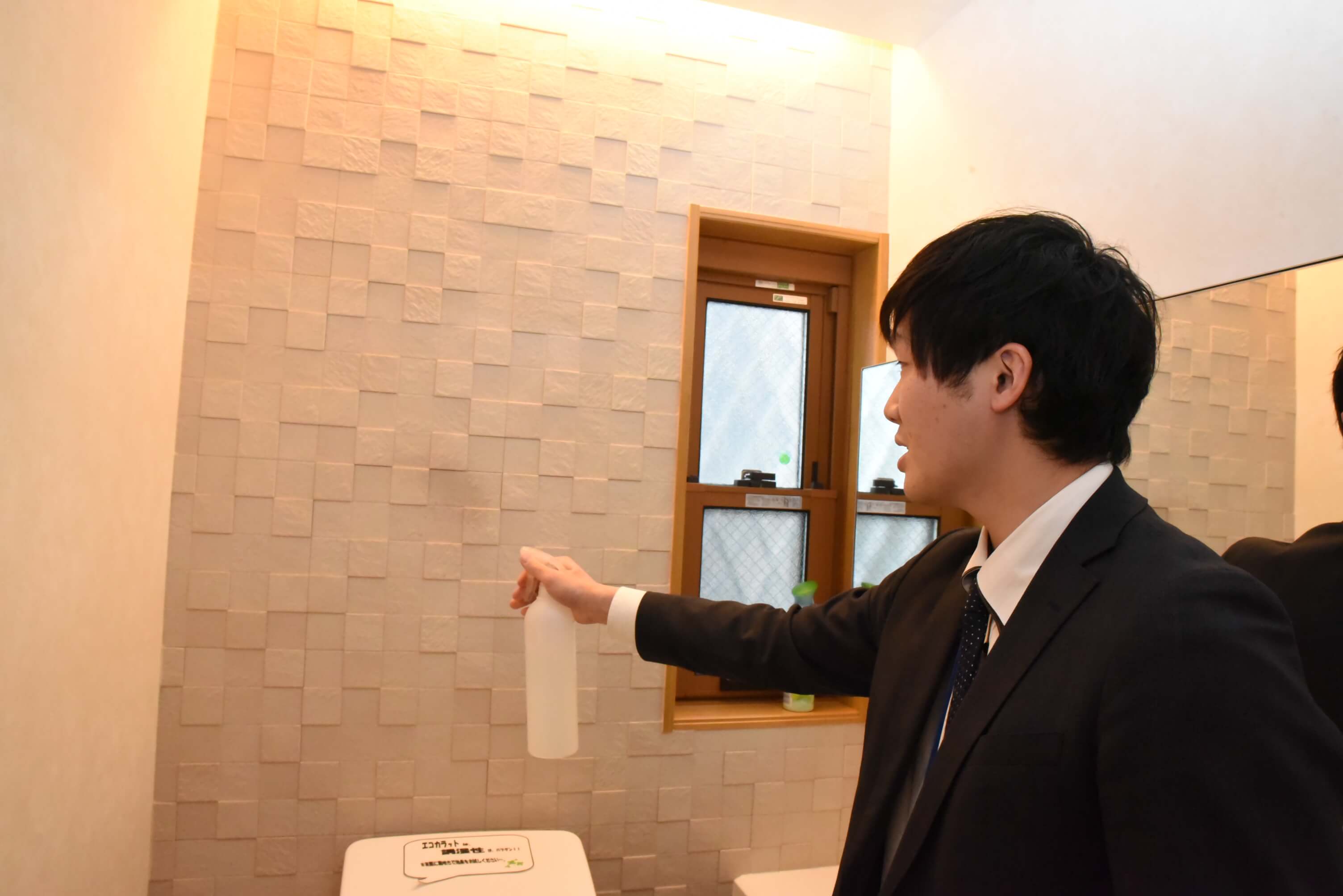 八王子展示場のトイレ2